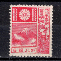 Známka Japonsko, Mi.153 (SG 211)*