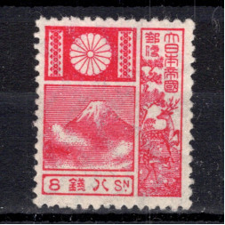 Sello Japón, Mi.153 (SG 211), MH