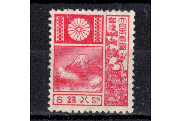 Známka Japonsko, Mi.153 (SG 211)*