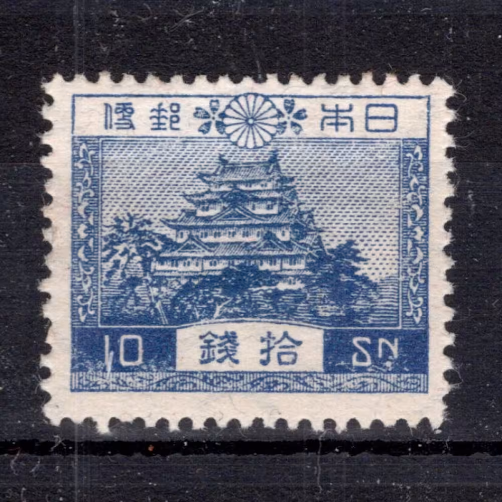 Známka Japonsko, Mi.179 (SG 243)*