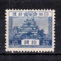 Známka Japonsko, Mi.179 (SG 243)*