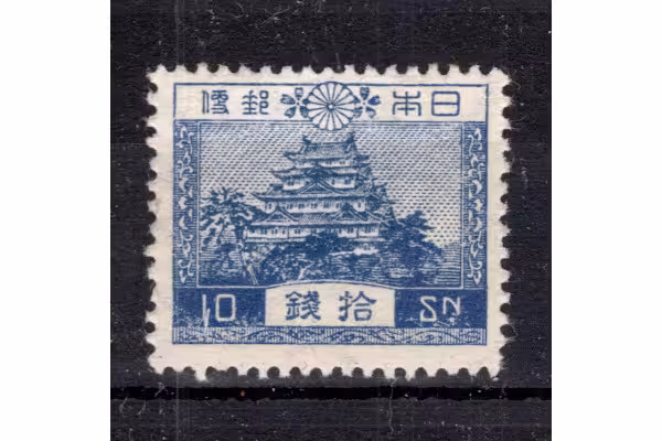 Známka Japonsko, Mi.179 (SG 243)*