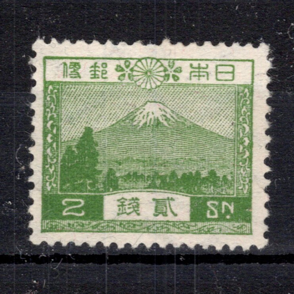 Známka Japonsko, Mi.177II* Známka Japonsko, Mi.177II*