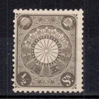 Známka Japonsko, Mi.90 (SG 133)*