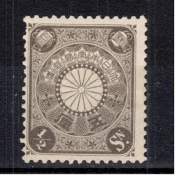 Briefmarke Japan, Mi.90 (SG 133)*