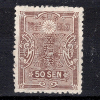 Známka Japonsko, Mi.139 (SG 181)*