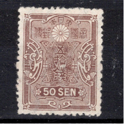 Briefmarke Japan, Mi.139 (SG 181)*