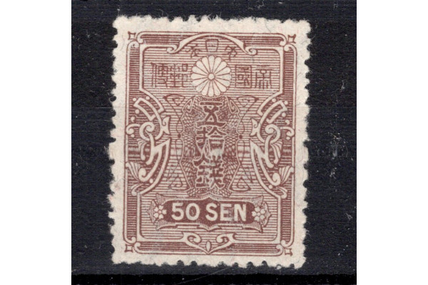 Známka Japonsko, Mi.139 (SG 181)*