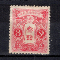Známka Japonsko, Mi.114I*
