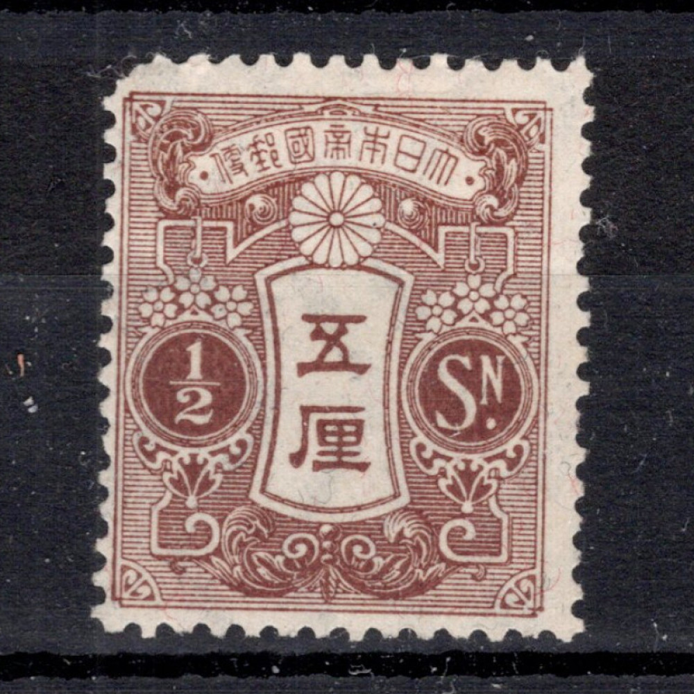 Známka Japonsko, Mi.110I (SG 167)* Známka Japonsko, Mi.110I (SG 167)*