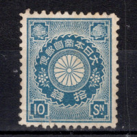 Známka Japonsko, Mi.82 (SG 144)* Známka Japonsko, Mi.82 (SG 144)*