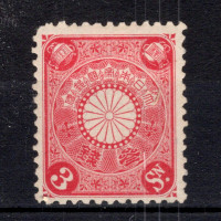 Známka Japonsko, Mi.78 (SG 138)* Známka Japonsko, Mi.78 (SG 138)*