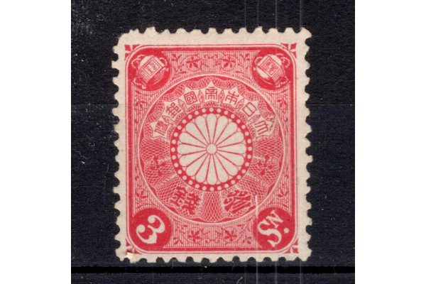 Známka Japonsko, Mi.78 (SG 138)*