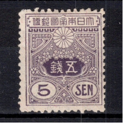 Briefmarke Japan, Mi.116I (SG 173)*