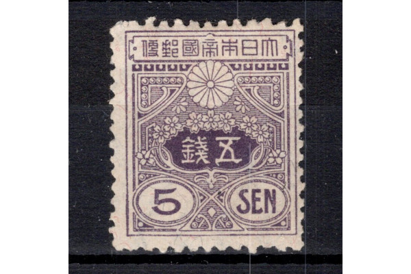 Známka Japonsko, Mi.116I (SG 173)*