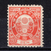 Známka Japonsko, Mi.65b (Scott 81)#