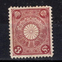 Známka Japonsko, Mi.78 (SG 138)# Známka Japonsko, Mi.78 (SG 138)#