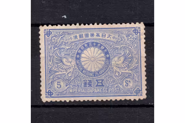 Známka Japonsko, Mi.70 (SG 127)#