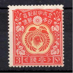 Známka Japonsko, Mi.128 (SG 190)*