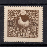 Známka Japonsko, Mi.130A (SG 192)*