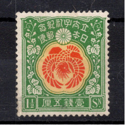 Briefmarke Japan, Mi.127 (SG 189)*