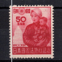Známka Japonsko, Mi.378A (SG 451)*