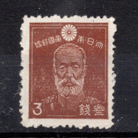 Známka Japonsko, Mi.316 (SG 394)*, 3 S