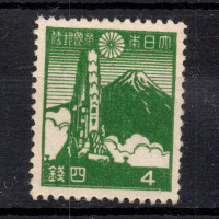 Známka Japonsko, Mi.325 (SG 395)* Známka Japonsko, Mi.325 (SG 395)*