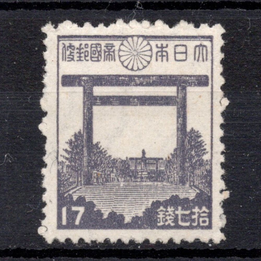 Známka Japonsko, Mi.330 (SG 402)* Známka Japonsko, Mi.330 (SG 402)*