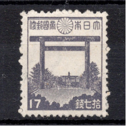 Sello Japón, Mi.330 (SG 402), MH