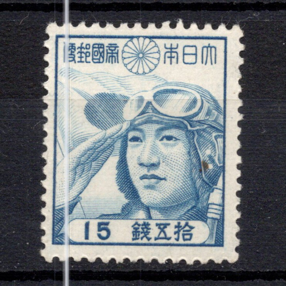 Známka Japonsko, Mi.329 (SG 401)* Známka Japonsko, Mi.329 (SG 401)*