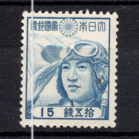 Známka Japonsko, Mi.329 (SG 401)* Známka Japonsko, Mi.329 (SG 401)*