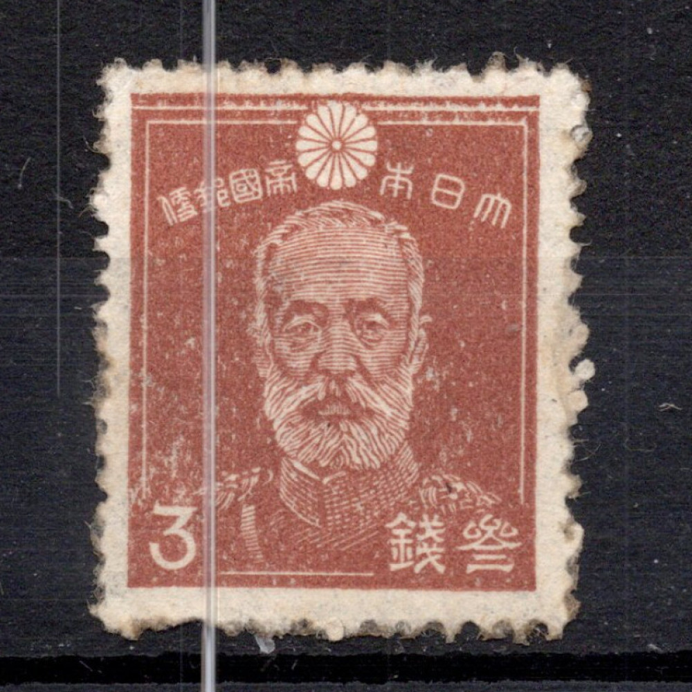 Známka Japonsko, Mi.316 (SG 394)*, 3 S Známka Japonsko, Mi.316 (SG 394)*, 3 S