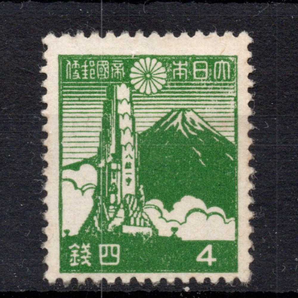 Známka Japonsko, Mi.325 (SG 395)* Známka Japonsko, Mi.325 (SG 395)*