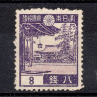 Známka Japonsko, Mi.261A (SG 321)* Známka Japonsko, Mi.261A (SG 321)*