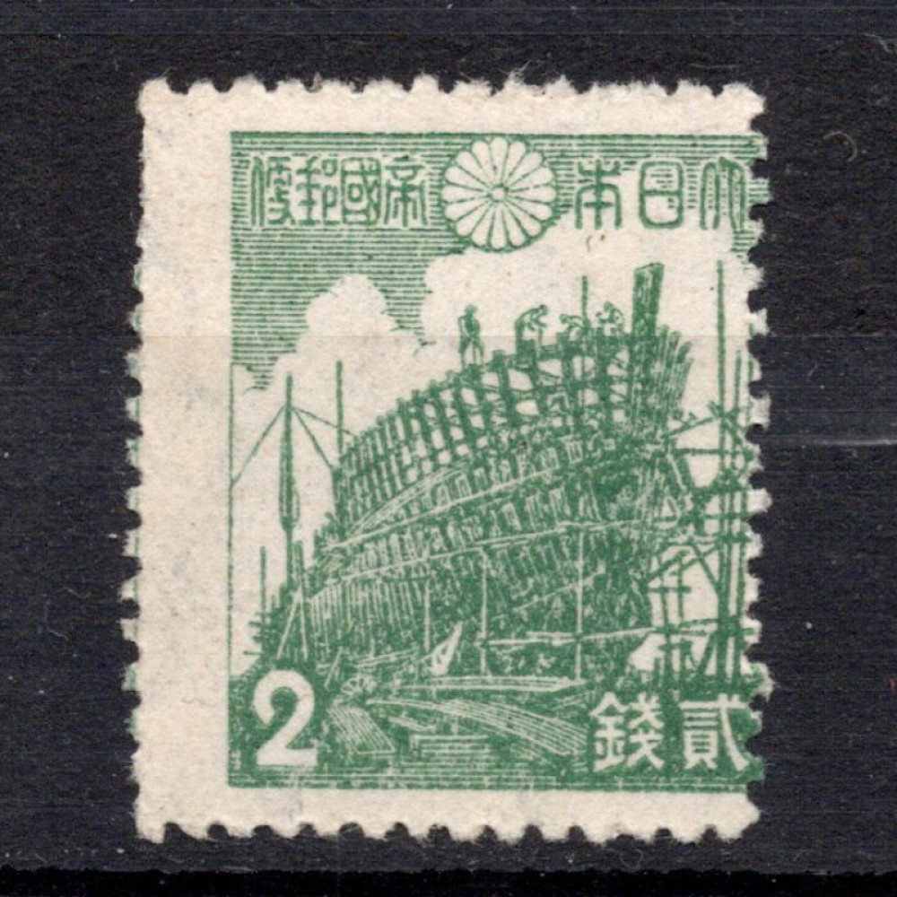 Známka Japonsko, Mi.324X (SG 393)* Známka Japonsko, Mi.324X (SG 393)*
