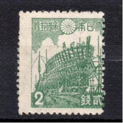 Selo Japão, Mi.324X (SG 393), MH