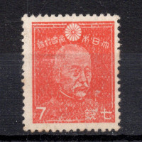 Známka Japonsko, Mi.318 (SG 398)* Známka Japonsko, Mi.318 (SG 398)*