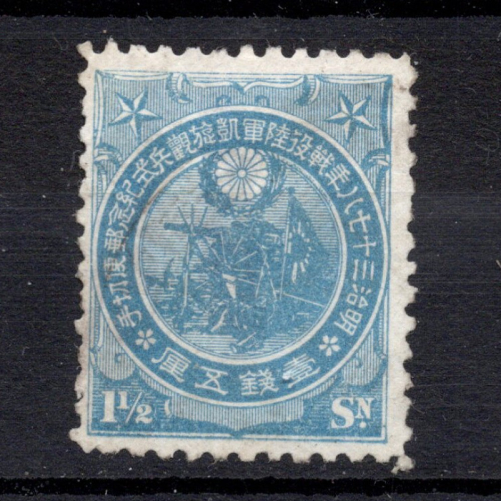 Známka Japonsko, Mi.92A# Známka Japonsko, Mi.92A#