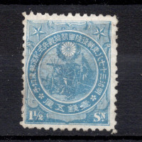 Známka Japonsko, Mi.92A#