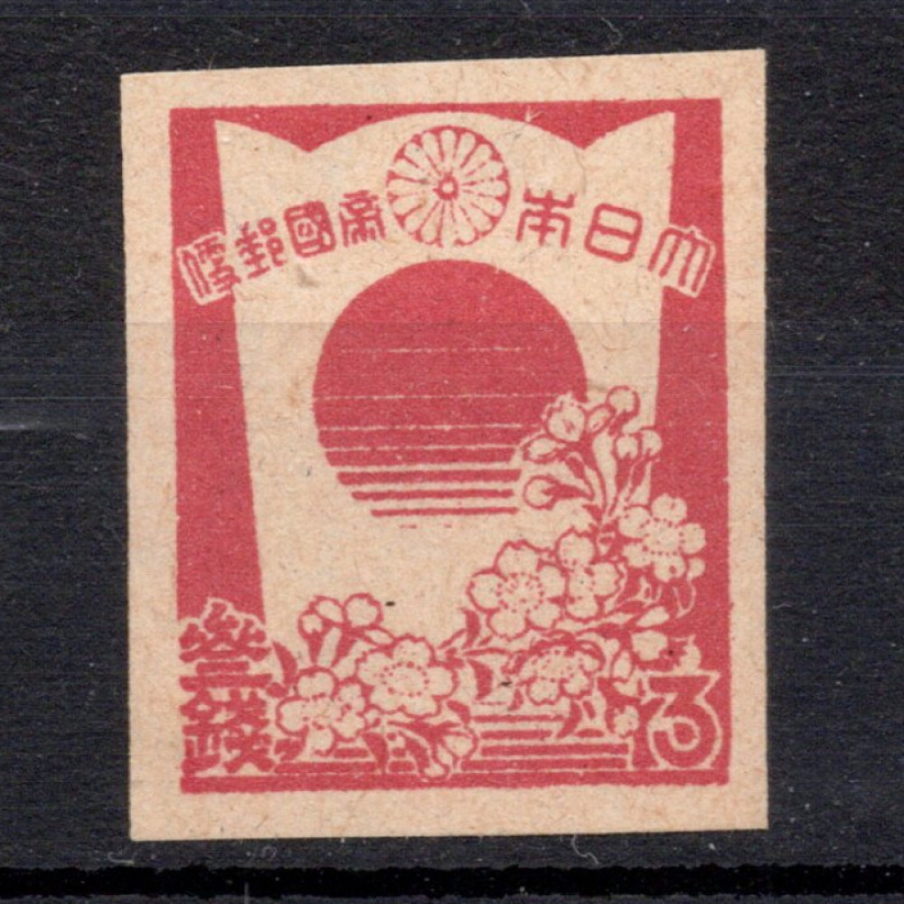 Známka Japonsko, Mi.342 (SG 415)* Známka Japonsko, Mi.342 (SG 415)*