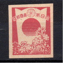 Známka Japonsko, Mi.342 (SG 415)*