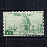 Známka Japonsko, Mi.225 (SG 288)** Známka Japonsko, Mi.225 (SG 288)**