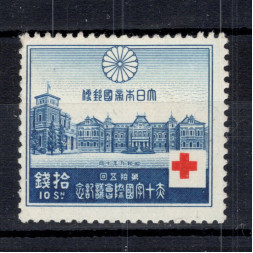 Známka Japonsko, Mi.212 (SG 275)**