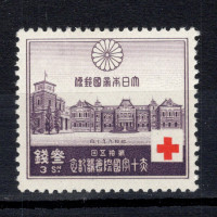 Známka Japonsko, Mi.210 (SG 273)**