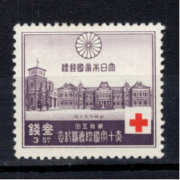 Známka Japonsko, Mi.210 (SG 273)**