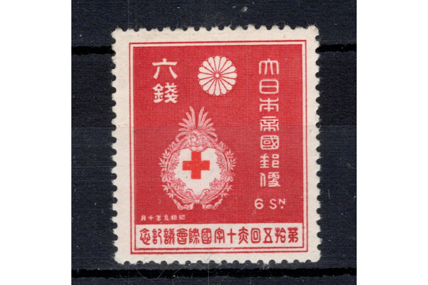 Známka Japonsko, Mi.211 (SG 274)**