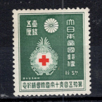 Známka Japonsko, Mi.209 (SG 272)** Známka Japonsko, Mi.209 (SG 272)**