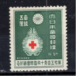 Známka Japonsko, Mi.209 (SG 272)**