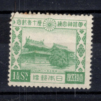 Známka Japonsko, Mi.201 (SG 264)**